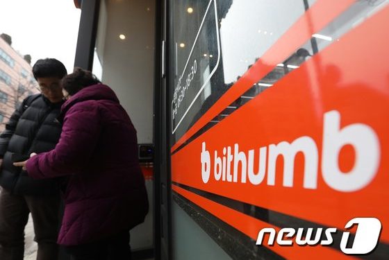 연방 법무부 “북한 등 불량국가 가상화폐 악용…안보 위협”