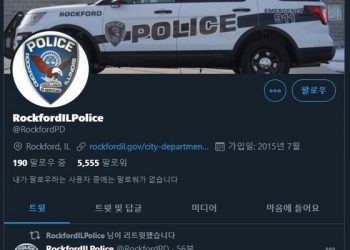 美일리노이 볼링장 총기난사…3명 사망·3명 부상