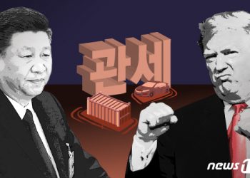 “미국, 대중 무역전쟁으로 24만5000개 일자리 잃었다”