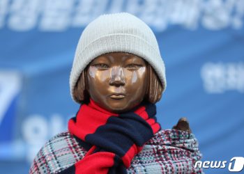 위안부 소송, 日 항소포기로 사실상 확정…외무상 “매우 유감”