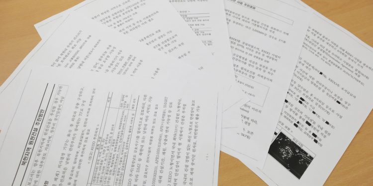 野 “북한 문건 17개 중 1개 공개?… 국정조사 필요성 스스로 보인 것”