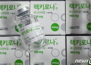 셀트리온 코로나19 항체치료제, 유럽서 허가심사 사전 검토