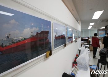 억류선박 ‘반쪽 석방’