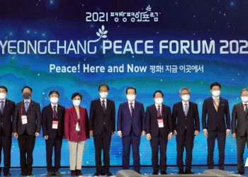 평창포럼 참석 한미 전‧현직 의원 “양국은 강력한 동맹국”