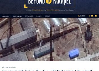 “北영변 방사화학실험실서 증기 배출”