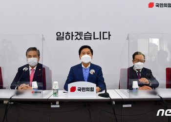 김기현 “한미정상회담에서 백신스와프 거론되지 못해 아쉬워”