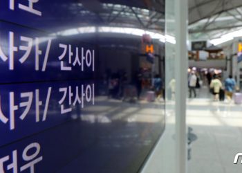 ‘한국인 최대 여행지’ 일본…만족도 가장 높은 도시는 이곳