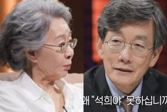 손석희, 윤여정에 “왜 ‘석희야’ 안 불러주나”…’누님’으로 호소