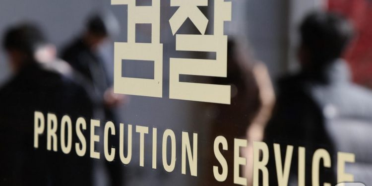 검찰 빠진 ‘공조본’ 출범에 당혹…檢 “중복수사 방지 협의 계속”