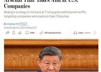 중국 실탄 아직 많이 남아 있어…이번엔 끝까지 간다