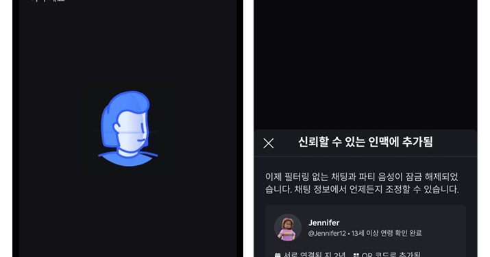 전 세계서 ‘청소년 SNS 금지령’ 확산…AI 셀카 연령확인 시장 급성장
