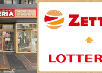 일본 롯데리아 간판 사라진다…전 매장 ‘젯테리아’로 통합