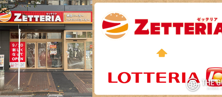 일본 롯데리아 간판 사라진다…전 매장 ‘젯테리아’로 통합