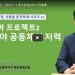 2020년 10월11일 오펠라이카 제일침례교회 주일예배