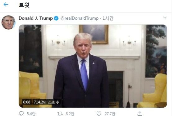 “잘 지내고 있다” 트럼프 확진 후 첫 육성 메시지