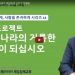 2020년 10월18일 오펠라이카 제일침례교회 주일예배