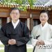 추석 인사 전하는 문재인 대통령 내외