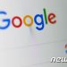 “단말기에 앱 선탑재”…구글, 반독점 소송 피소