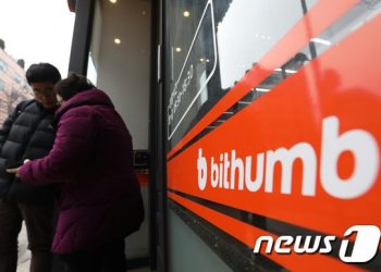 연방 법무부 “북한 등 불량국가 가상화폐 악용…안보 위협”