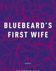 하성란 ‘푸른 수염의 첫 번째 아내’ 미 매체 선정 ‘올해 최고의 책 10권’