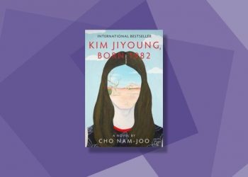 82년생 김지영, 美 타임지 선정 ‘읽어야할 책 100선’에