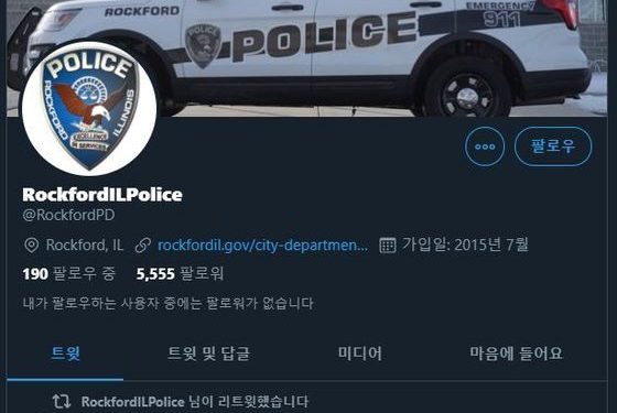 美일리노이 볼링장 총기난사…3명 사망·3명 부상