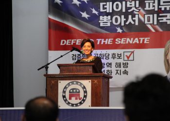 동남부 찾은 미주 최초 한인 여성 연방의원 당선자들