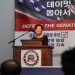 동남부 찾은 미주 최초 한인 여성 연방의원 당선자들