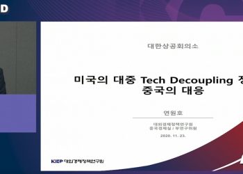 美·中 기술패권 경쟁, 바이든 행정부서도 심화…”우리기업, 독자기술 절실”