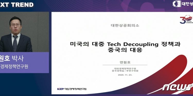 美·中 기술패권 경쟁, 바이든 행정부서도 심화…”우리기업, 독자기술 절실”