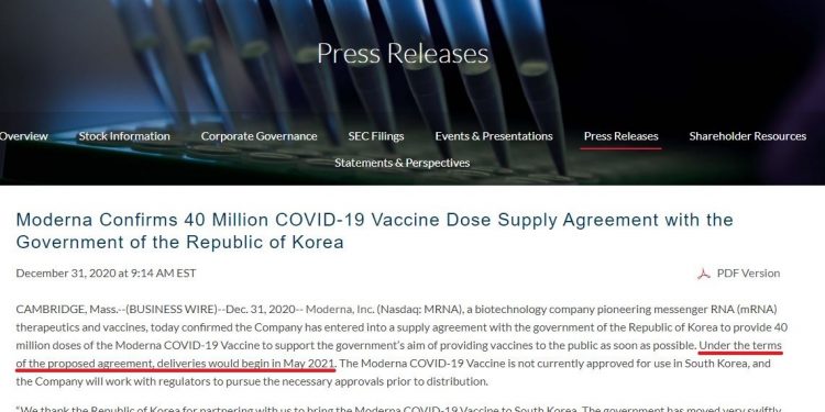 모더나 “5월부터 한국에 코로나 백신 공급”