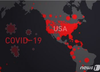 미국, 17명 중 1명 코로나 감염-1000명 중 1명 사망