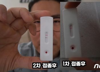 美 한인 의사 “화이자 백신 2차접종후 진짜 항체 생겼다”