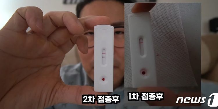美 한인 의사 “화이자 백신 2차접종후 진짜 항체 생겼다”