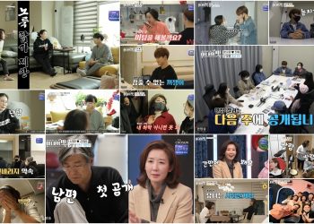 나경원, 딸·남편 공개한 ‘아내의 맛’ 11.2% 자체 최고 시청률 경신