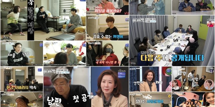 나경원, 딸·남편 공개한 ‘아내의 맛’ 11.2% 자체 최고 시청률 경신