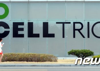 [단독]유럽의약품청 해킹공격…셀트리온 코로나 항체약 일부문서에도 접근