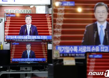 문대통령, 평화프로세스 재추진 의지…”남북 비대면으로도 대화”