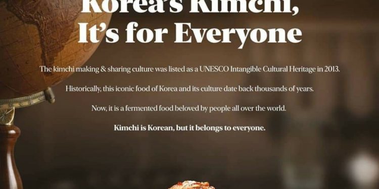 서경덕 교수, 뉴욕타임스에 김치광고…中 김치공정 겨냥