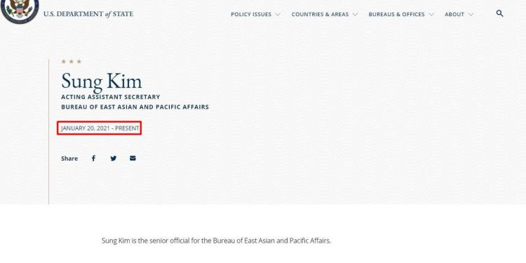 성 김 전 주한 미국대사 동아태 담당 차관보로