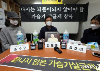 “아내 죽고 가정 풍비박산났는데 무죄?” ‘가습기살균제’ 피해자들 분노