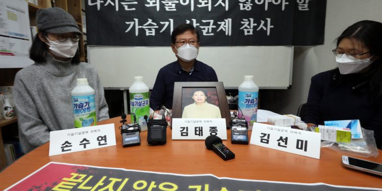 “아내 죽고 가정 풍비박산났는데 무죄?” ‘가습기살균제’ 피해자들 분노