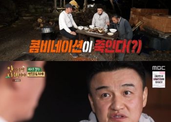 박중훈x허재, 황토 노천탕서 나눈 대화가..