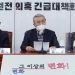 ‘원전 북풍 논란’ 여야 공방 격화…野, 특검·국조까지 거론