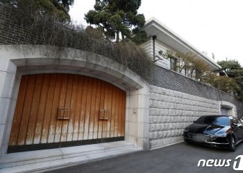 전두환 측, 연희동 별채 압류처분 무효소송서 패소