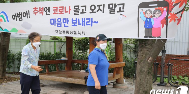 코로나19속 다가온 설 명절 “추석때처럼 자발적 이동 멈춤 필요”