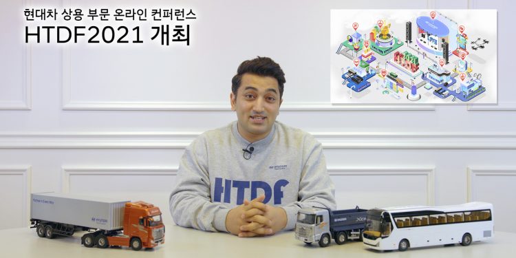 현대차, 온라인으로 상용차부문 글로벌 컨퍼런스 개최