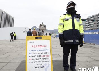 3.1절 집회, 2500명 참여한다