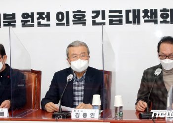 국민의힘 ‘북한 원전 문건’ 의혹 총공세…”실체 밝히는데 총력”