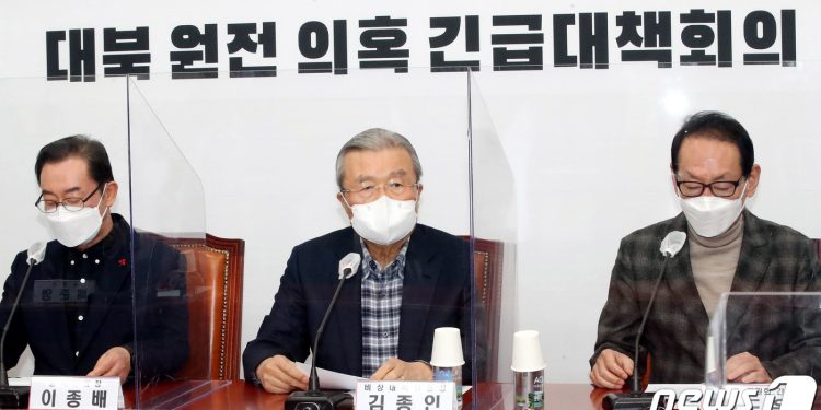 국민의힘 ‘북한 원전 문건’ 의혹 총공세…”실체 밝히는데 총력”